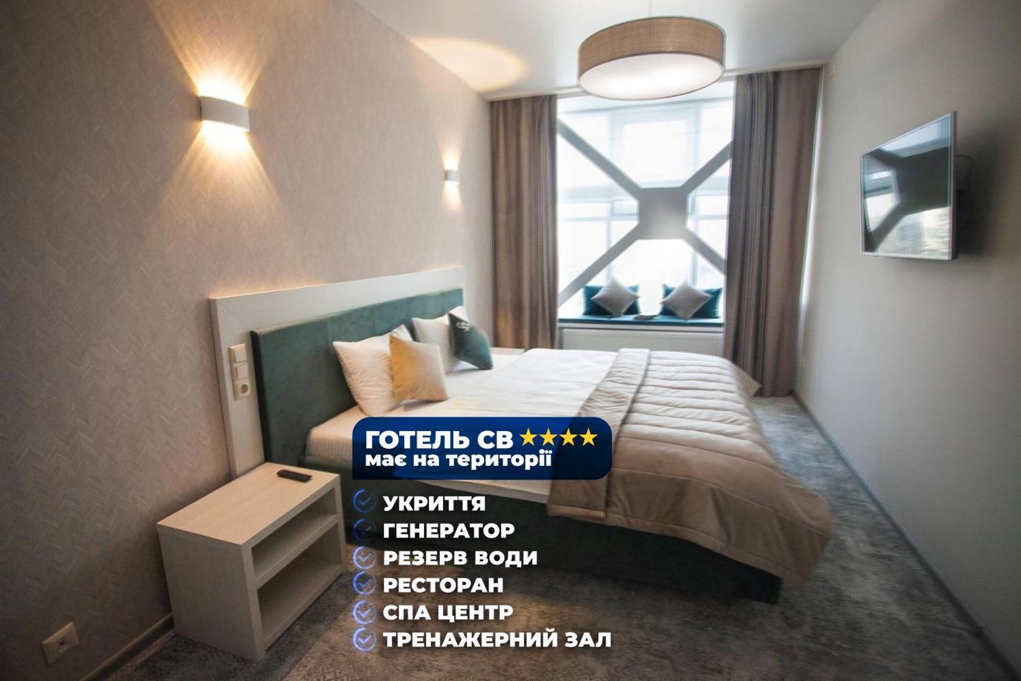Спа Готель Св Khmelʼnytsʼkyy Extérieur photo